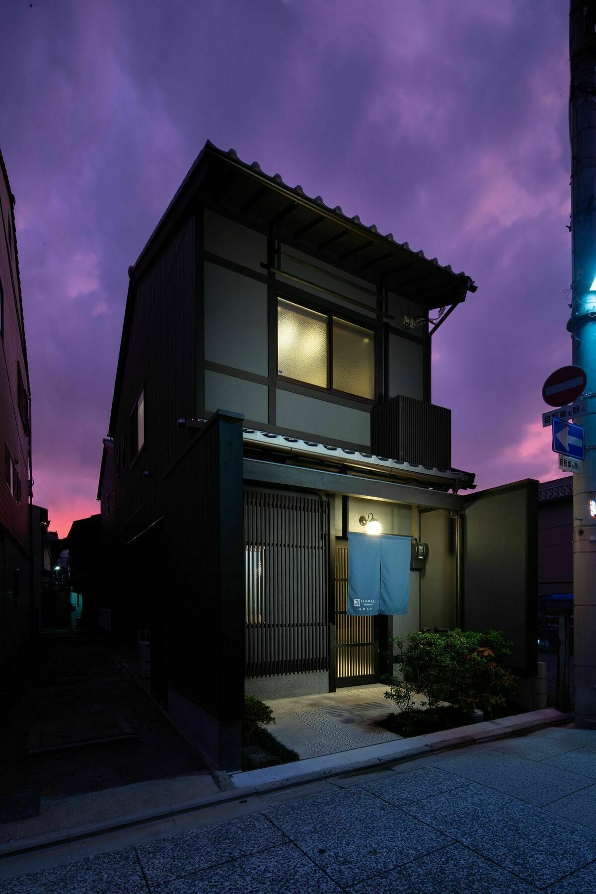 Tsumugi Shimabaraomon Apartment Kyoto Exterior foto